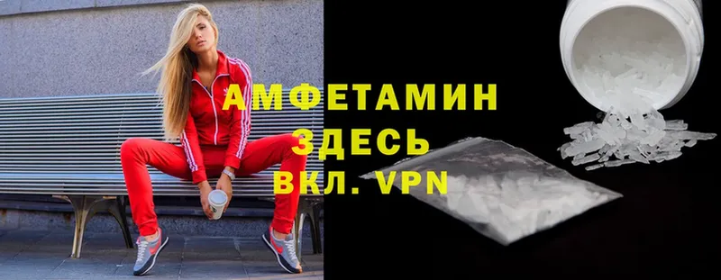 Купить наркотик Кириллов A-PVP  ГЕРОИН  ТГК  Галлюциногенные грибы  МЕФ 